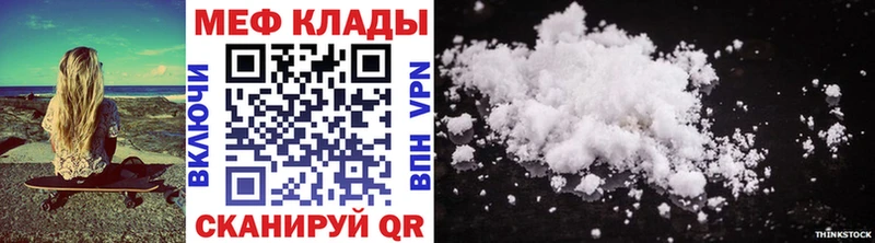 Как найти наркотики Шали Cocaine  A-PVP  Канабис 