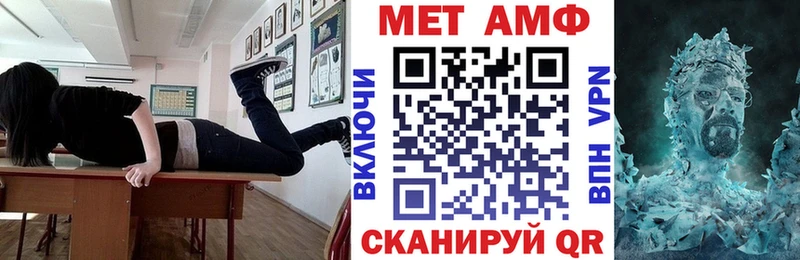 АМФЕТАМИН 98%  цены   Шали 