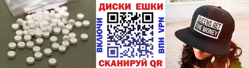 Экстази Дубай  ссылка на мегу ссылка  Шали 