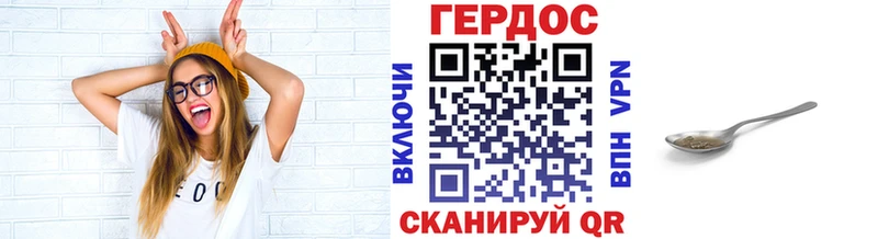 мега ССЫЛКА Шали Героин Афган
