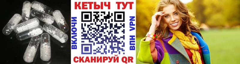 закладки  нарко площадка официальный сайт  КЕТАМИН VHQ  Шали 