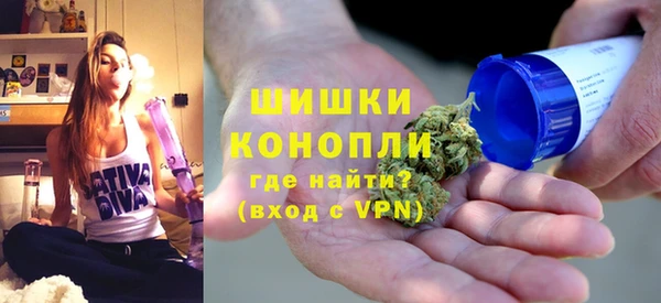альфа пвп VHQ Богородицк