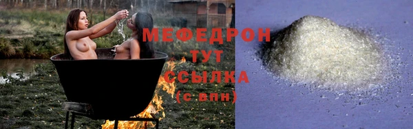марки nbome Богородск