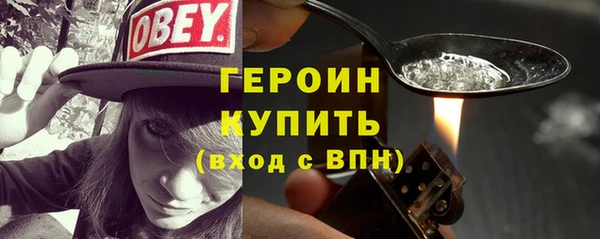марки nbome Богородск