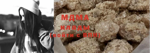 марки nbome Богородск