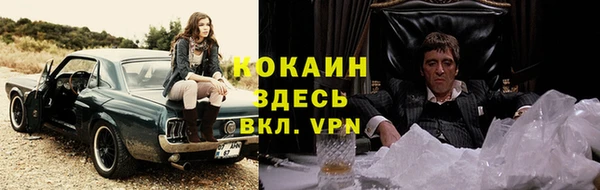 марки nbome Богородск