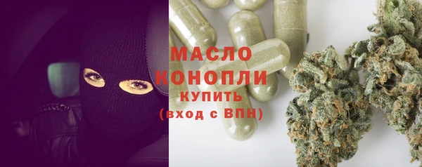альфа пвп VHQ Богородицк