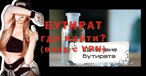 альфа пвп VHQ Богородицк