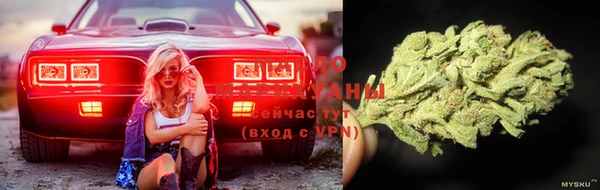 марки nbome Богородск