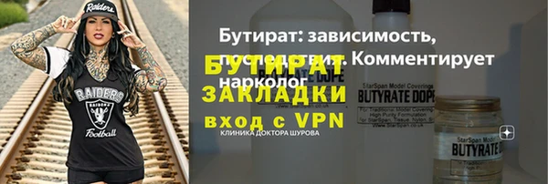 марки nbome Богородск