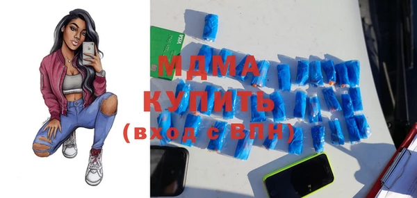 mdma Богданович