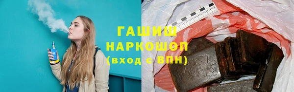 марки nbome Богородск