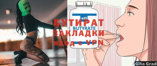 марки nbome Богородск