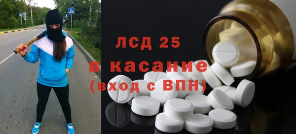 марки nbome Богородск