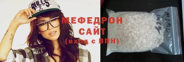 альфа пвп VHQ Богородицк