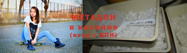 альфа пвп VHQ Богородицк