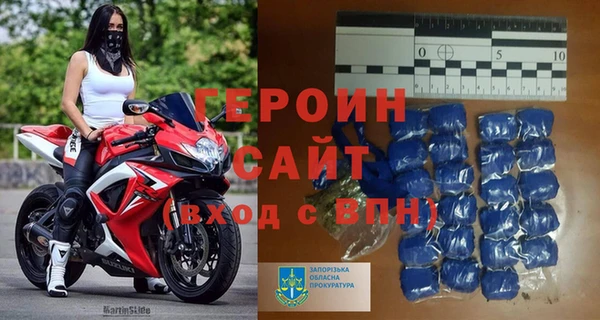 марки nbome Богородск