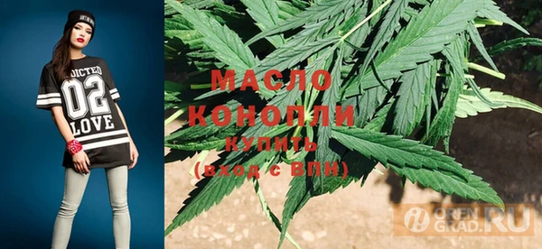 марки nbome Богородск