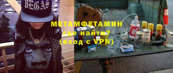 марки nbome Богородск