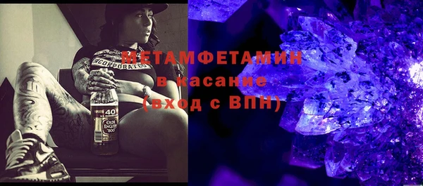 бутик Пересвет