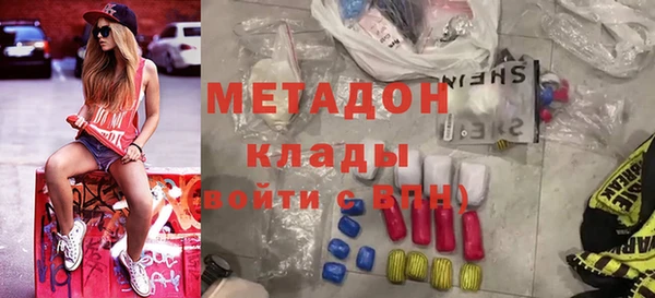 марки nbome Богородск