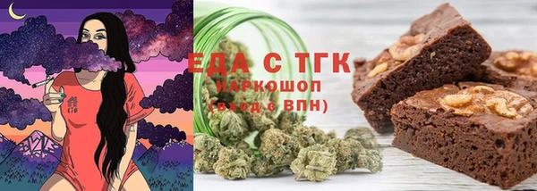 альфа пвп VHQ Богородицк