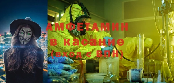 альфа пвп VHQ Богородицк