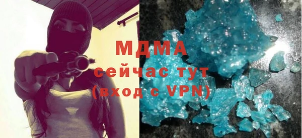 mdma Богданович