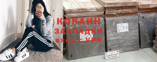марки nbome Богородск