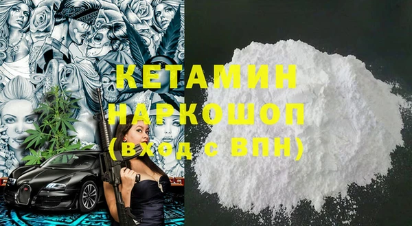 марки nbome Богородск