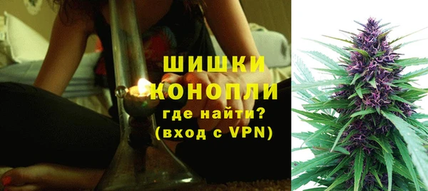 альфа пвп VHQ Богородицк