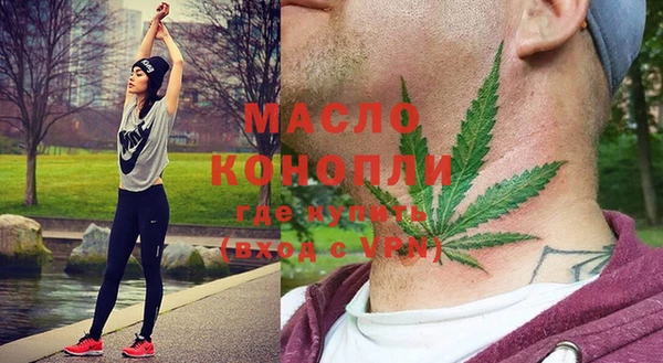 альфа пвп VHQ Богородицк