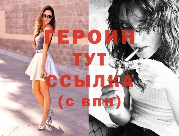 альфа пвп VHQ Богородицк