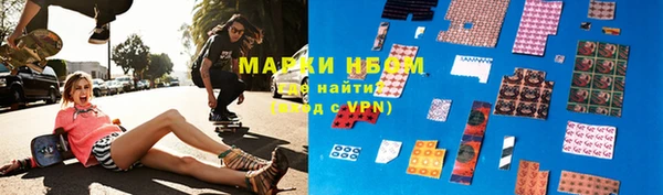 марки nbome Богородск