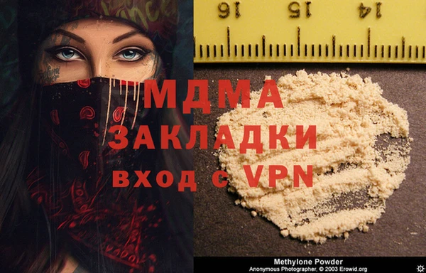 марки nbome Богородск