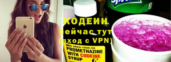 альфа пвп VHQ Богородицк