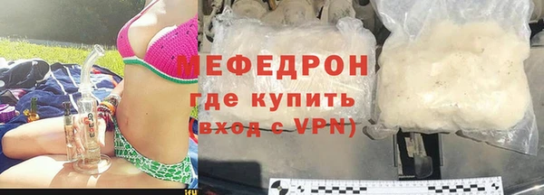 альфа пвп VHQ Богородицк