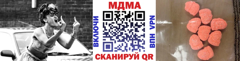 МДМА crystal Шали