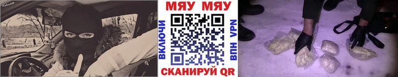 площадка какой сайт  купить   Шали  МЯУ-МЯУ кристаллы 