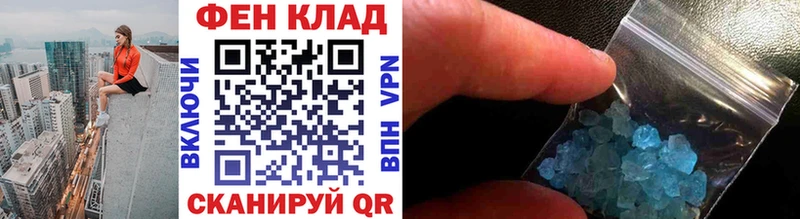 где найти   Шали  МЕТАМФЕТАМИН Декстрометамфетамин 99.9% 