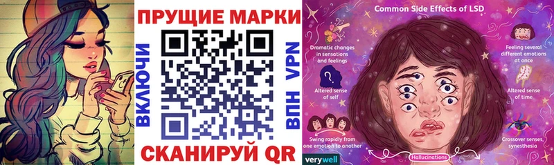 Марки N-bome 1,8мг Шали