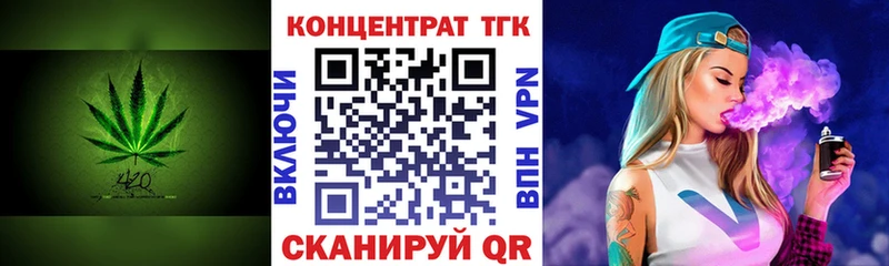 Дистиллят ТГК жижа  Шали 